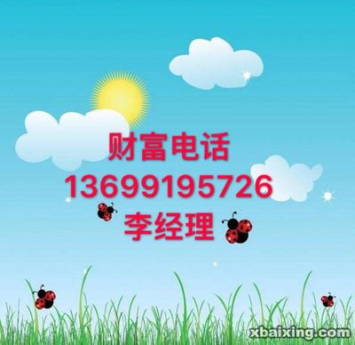 非证券类私募基金管理人备案必备资料清单