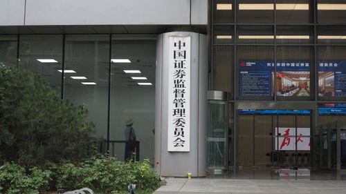 紫晶存储欺诈发行案 投资者获赔约10.86亿，非证券投资何去何从？
