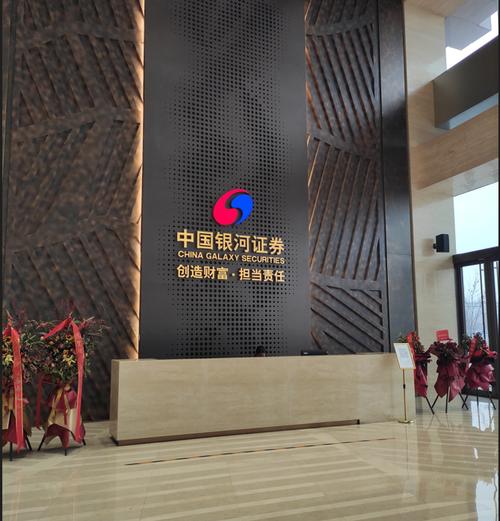 非公开方式募集下的非证券业务私募投资基金管理 合规边界与运作实务